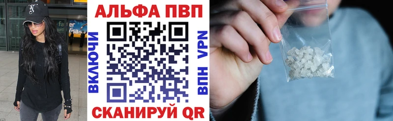 APVP крисы CK  hydra вход  Бабушкин 