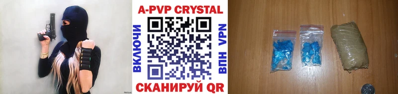 Alfa_PVP Crystall Бабушкин