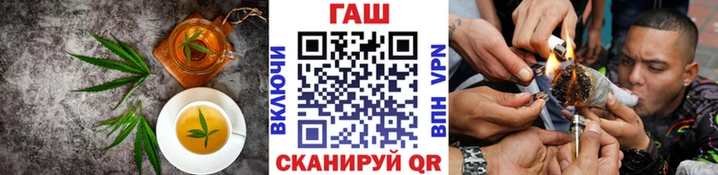 Еда ТГК конопля  Бабушкин 