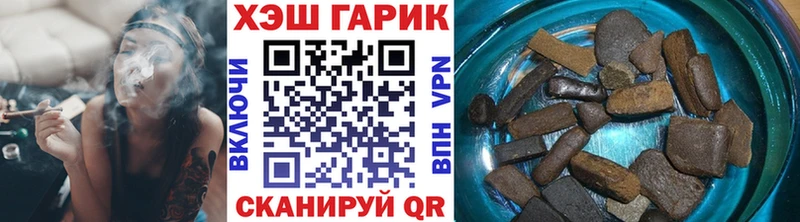 ГАШИШ Изолятор  omg tor  Бабушкин 