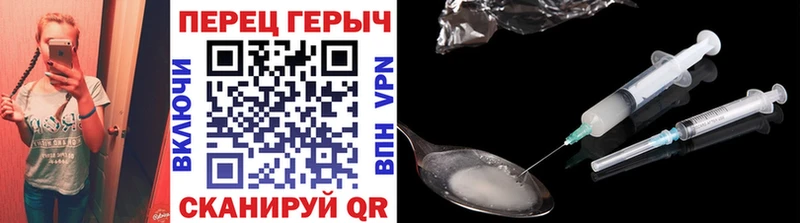 ГЕРОИН хмурый  Бабушкин 
