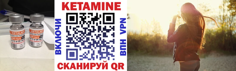 ссылка на мегу вход  купить наркотики сайты  Бабушкин  Кетамин ketamine 