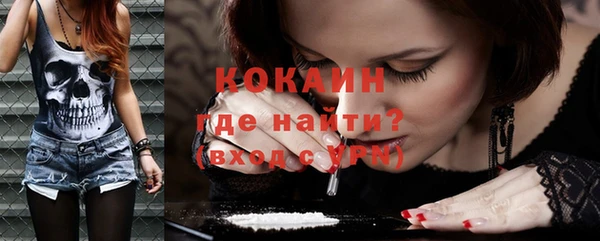 соль ск Аркадак
