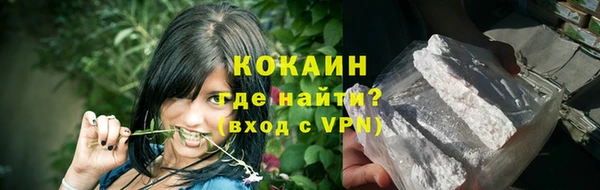 марки lsd Арсеньев