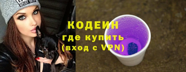 марки lsd Арсеньев