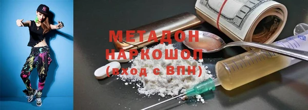 марки lsd Арсеньев