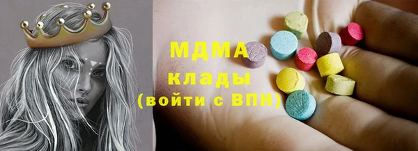 соль ск Аркадак