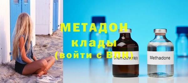 соль ск Аркадак