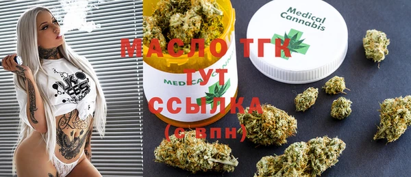 марки lsd Арсеньев