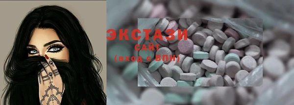 MDMA Армянск