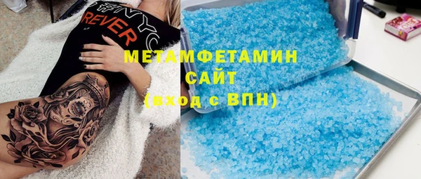 MDMA Армянск