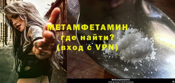 гашиш Куйбышев