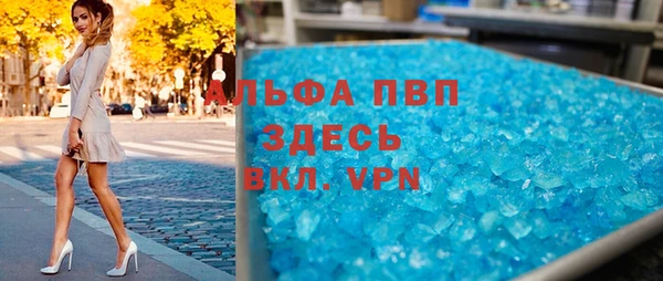 MDMA Армянск