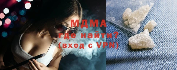 MDMA Армянск