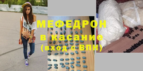 соль ск Аркадак