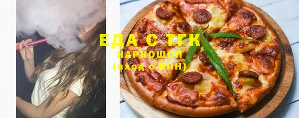 мет Кулебаки
