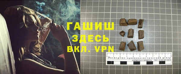 марки lsd Арсеньев