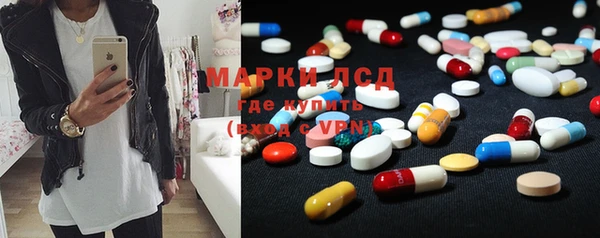 MDMA Армянск