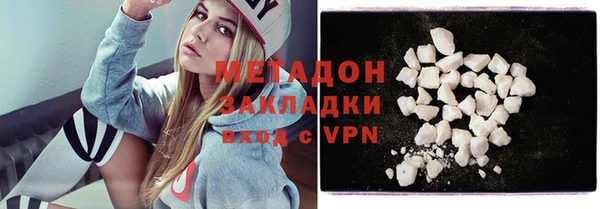 марки lsd Арсеньев