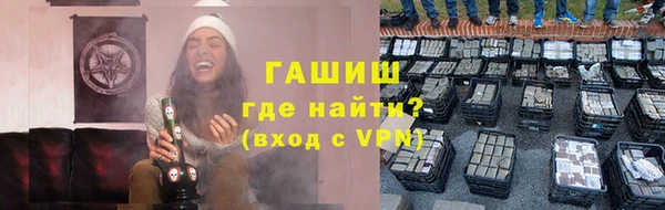 соль ск Аркадак