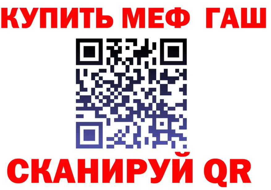 ГАШ гашик ссылка это ссылка на мегу Бабушкин