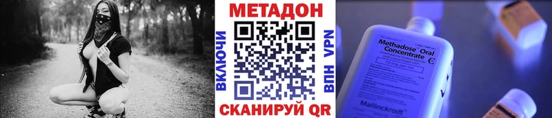 МЕТАДОН белоснежный  Бабушкин 