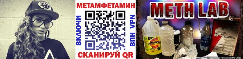 MEGA   Бабушкин  МЕТАМФЕТАМИН пудра 