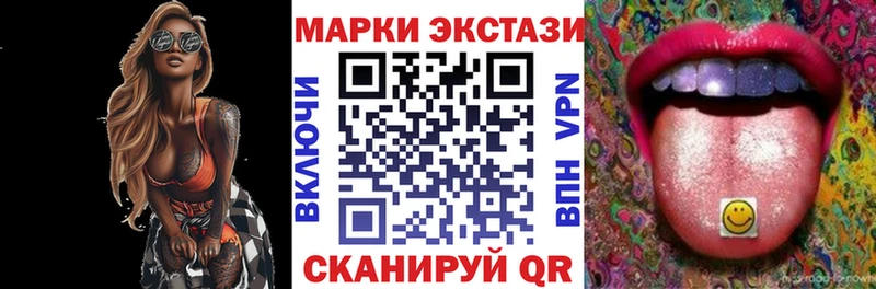 Наркотические марки 1,8мг Бабушкин